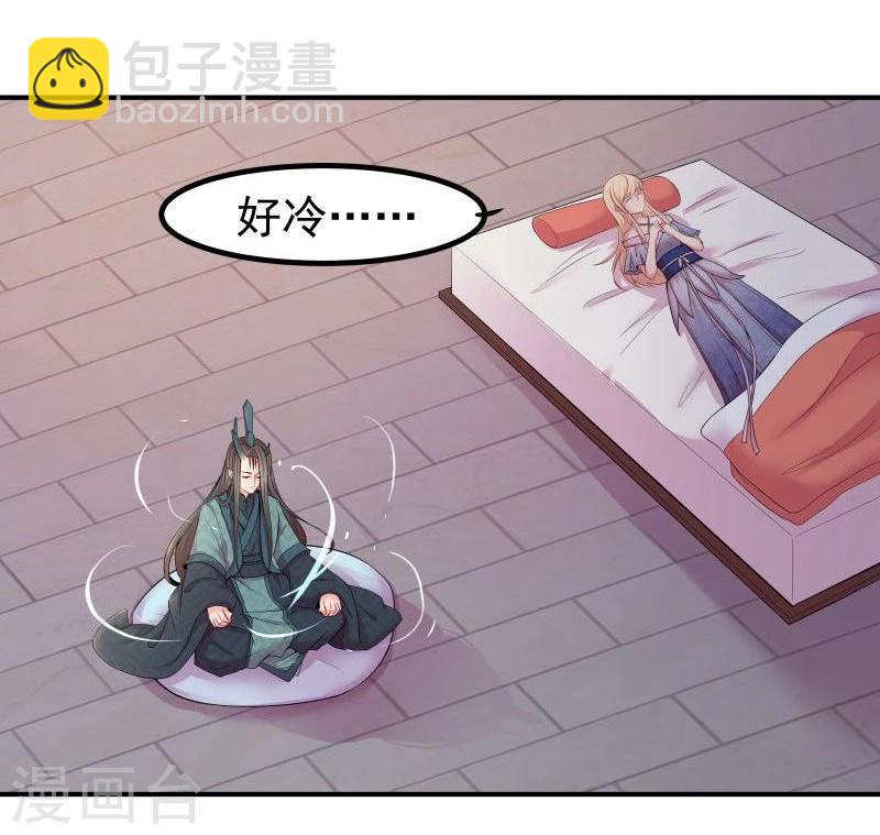 第14话 显出龙形-第14话