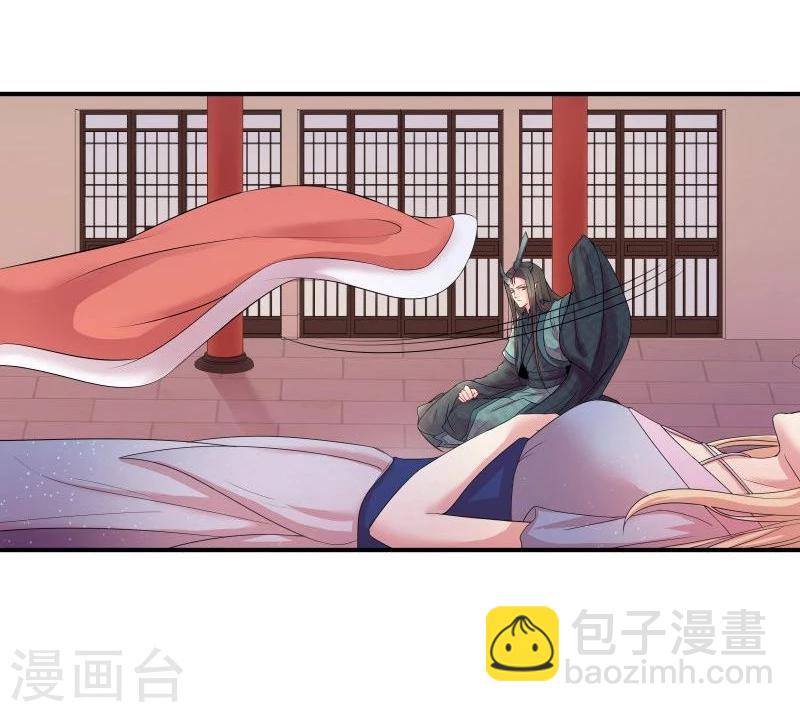 第14话 显出龙形-第14话