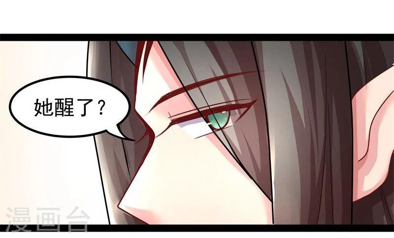 第14话 显出龙形-第14话