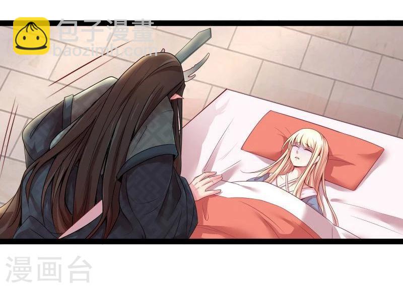 第14话 显出龙形-第14话