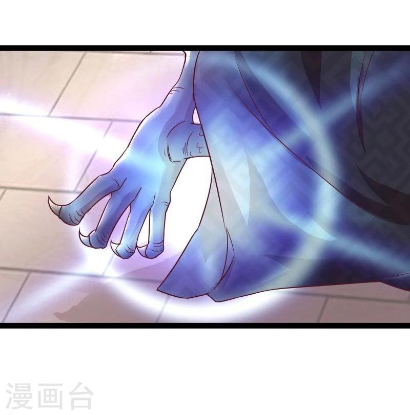 第14话 显出龙形-第14话