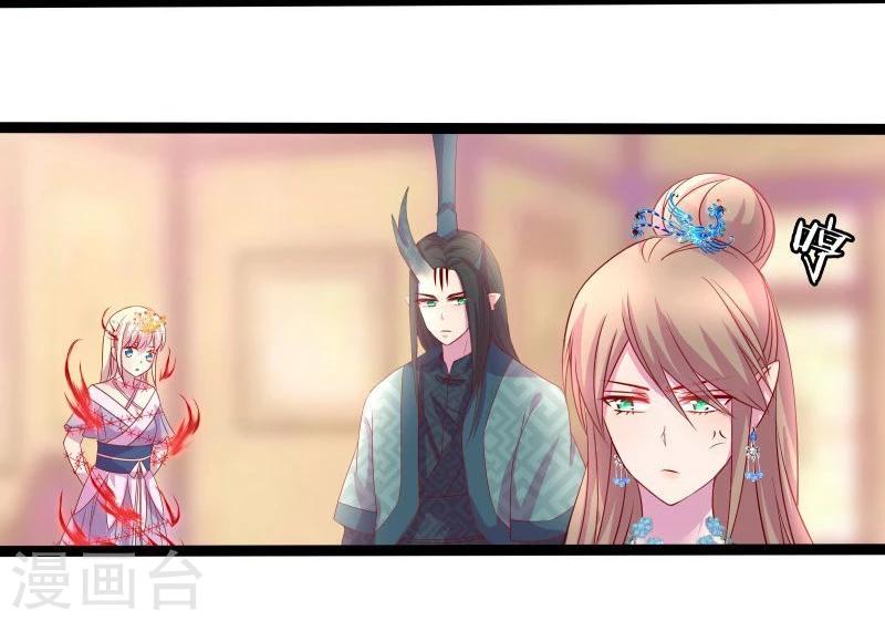 第14话 显出龙形-第14话