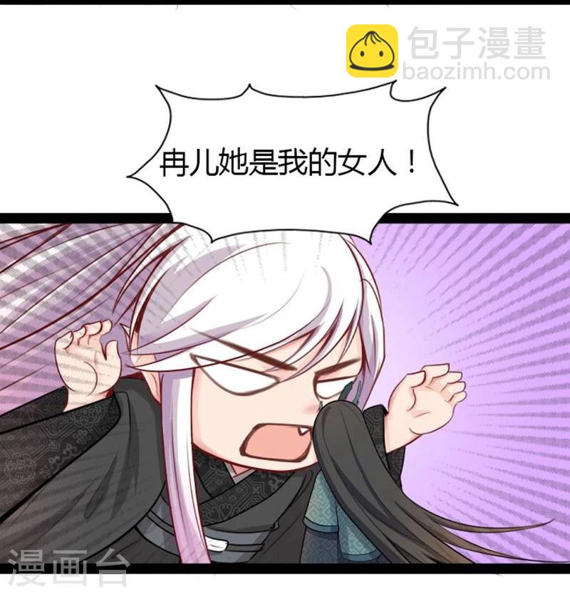 第16话 争风吃醋-第16话