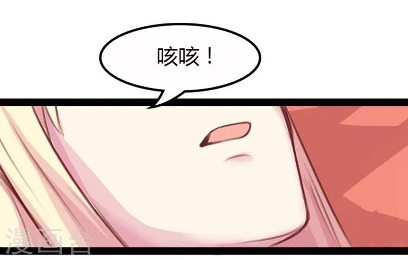 第16话 争风吃醋-第16话