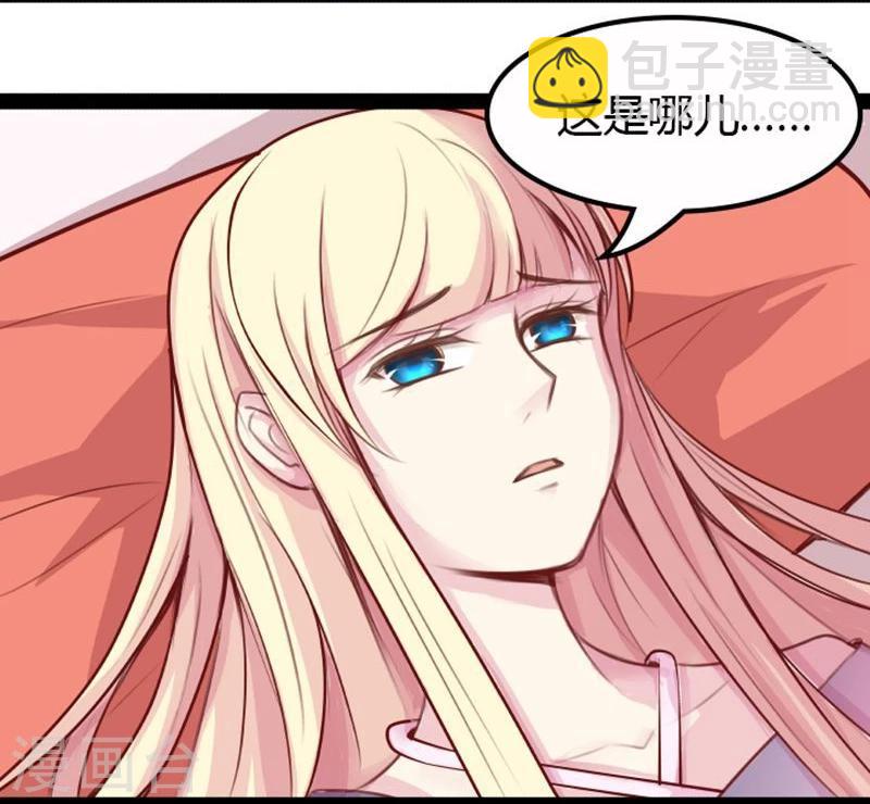 第16话 争风吃醋-第16话