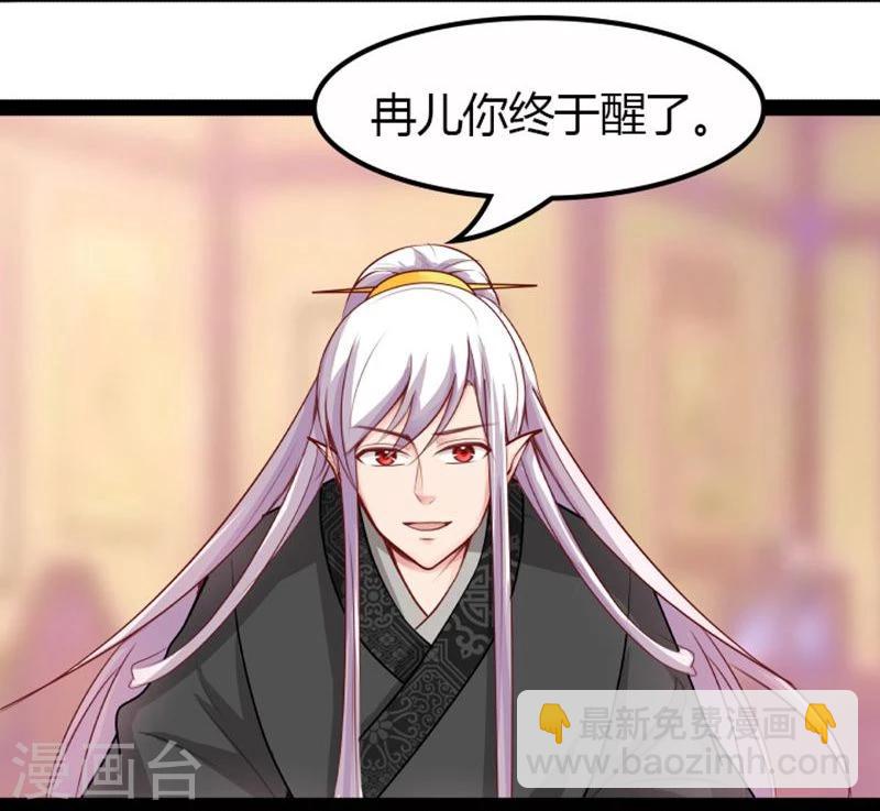 第16话 争风吃醋-第16话