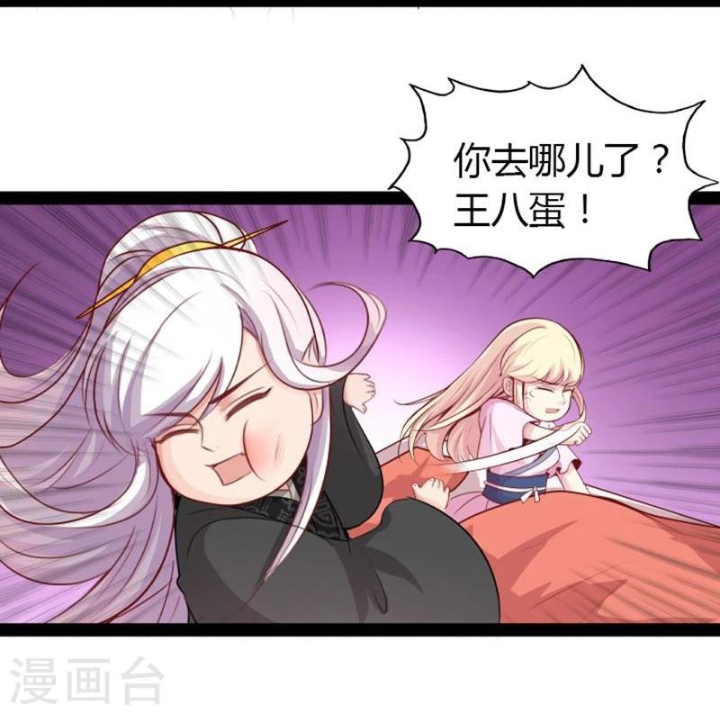 第16话 争风吃醋-第16话