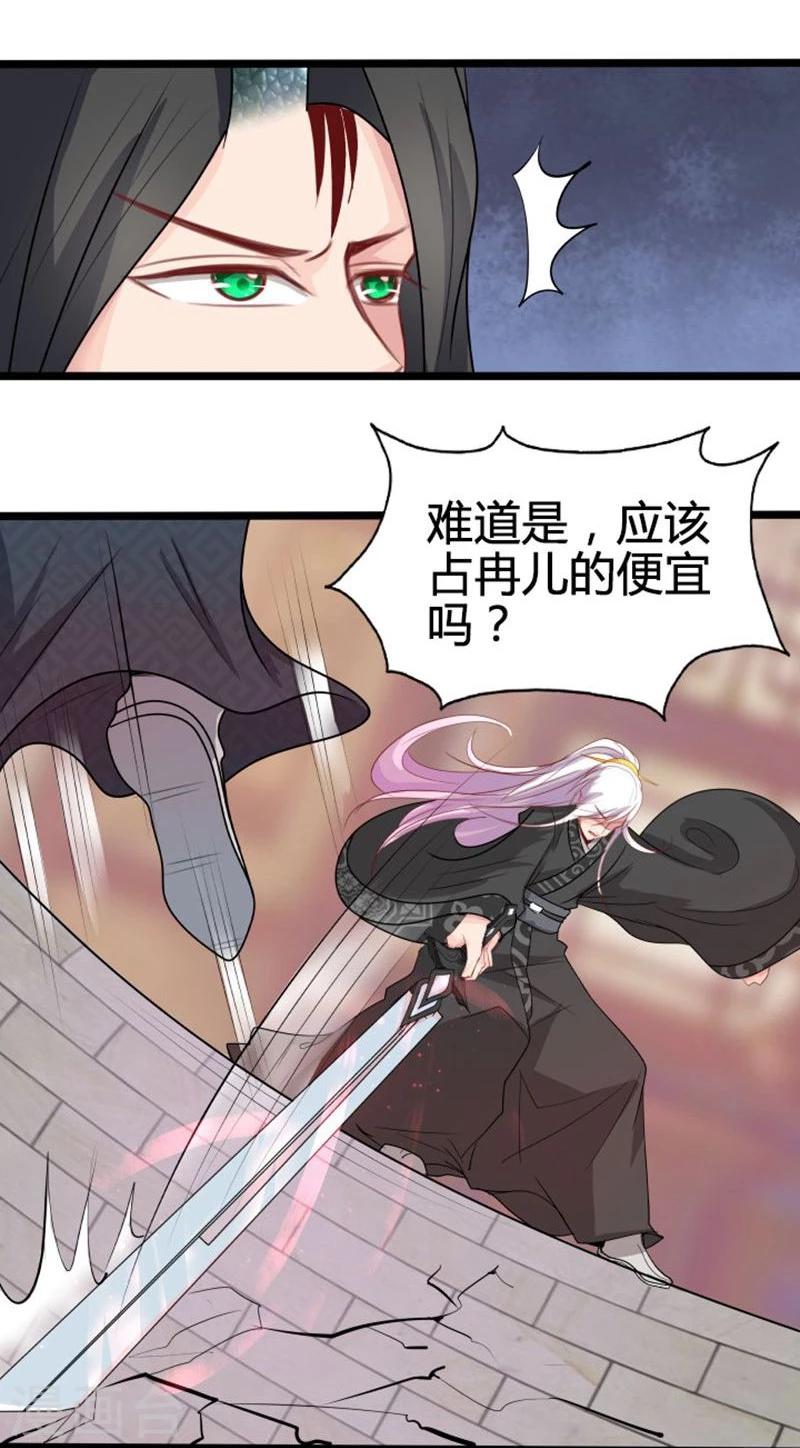 第16话 争风吃醋-第16话