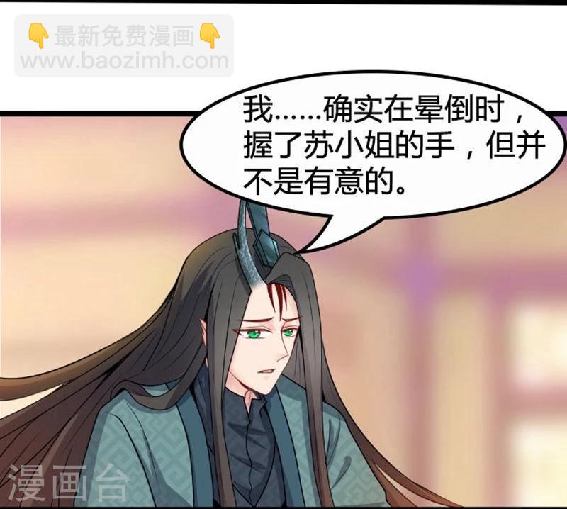 第16话 争风吃醋-第16话