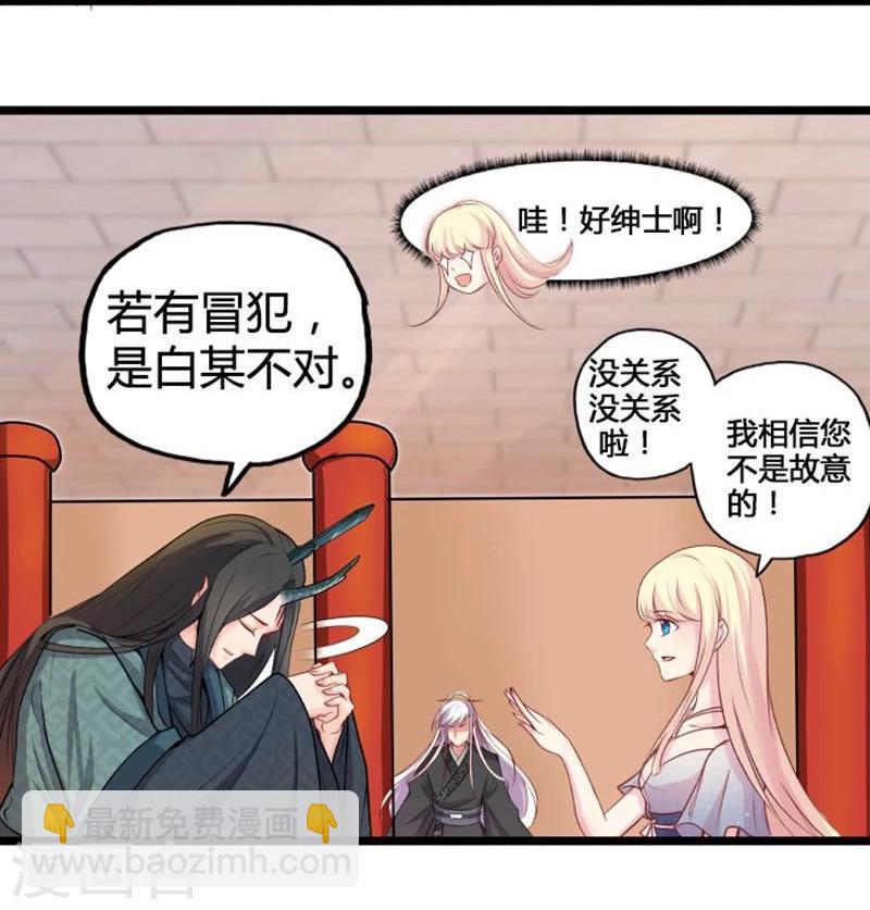 第16话 争风吃醋-第16话