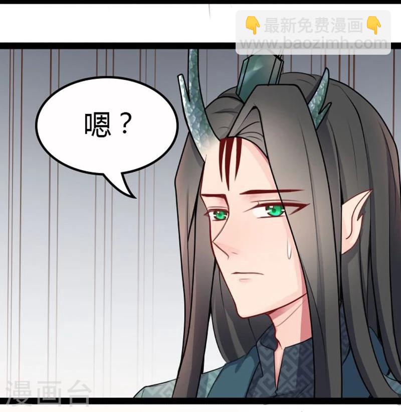 第16话 争风吃醋-第16话