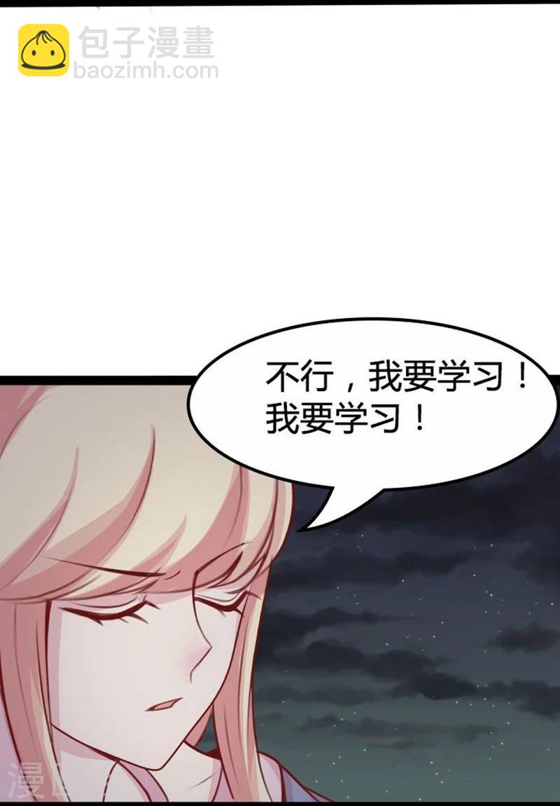 第18话 夜谈-第18话