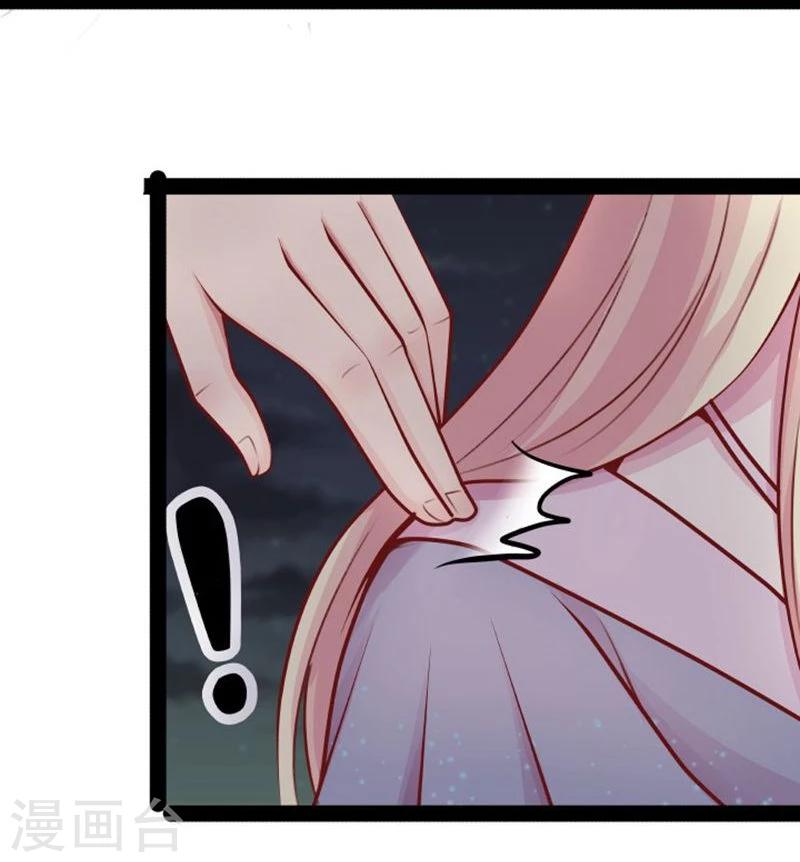 第18话 夜谈-第18话