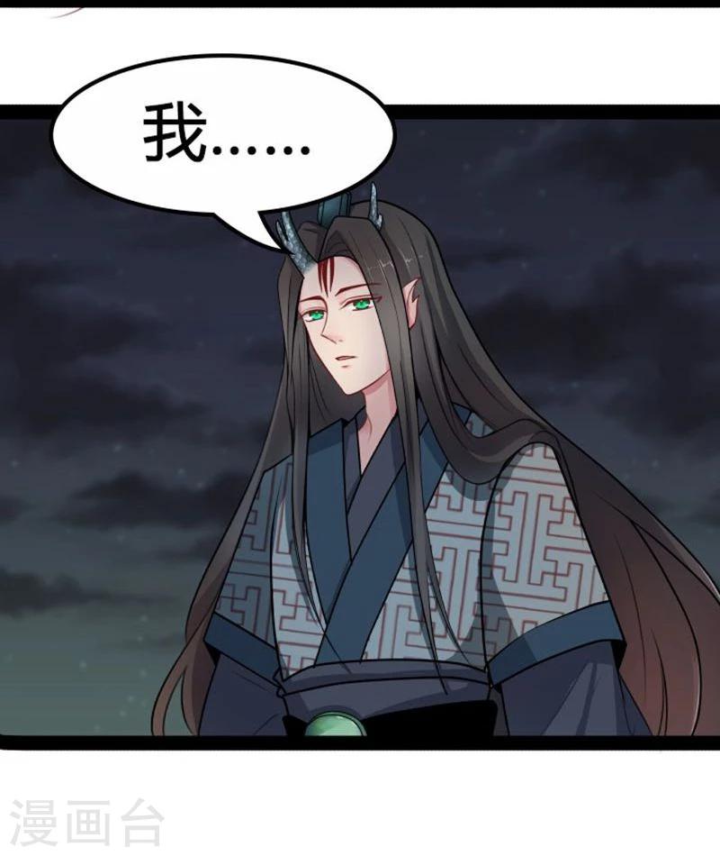 第18话 夜谈-第18话