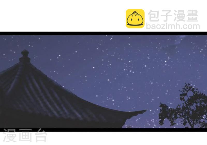 第18话 夜谈-第18话