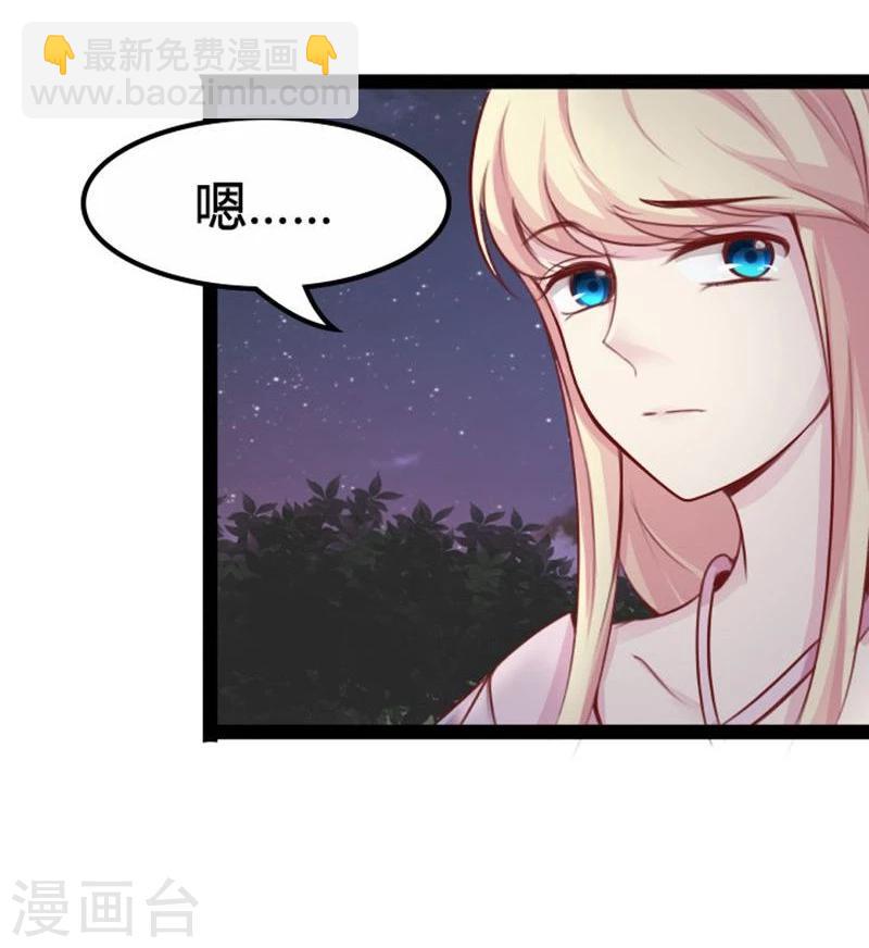 第18话 夜谈-第18话