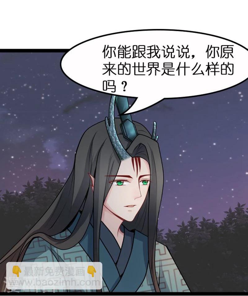 第18话 夜谈-第18话