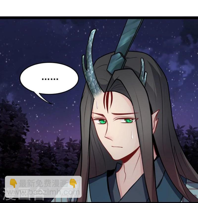 第20话 今生挚爱-第20话