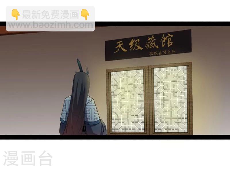 第20话 今生挚爱-第20话