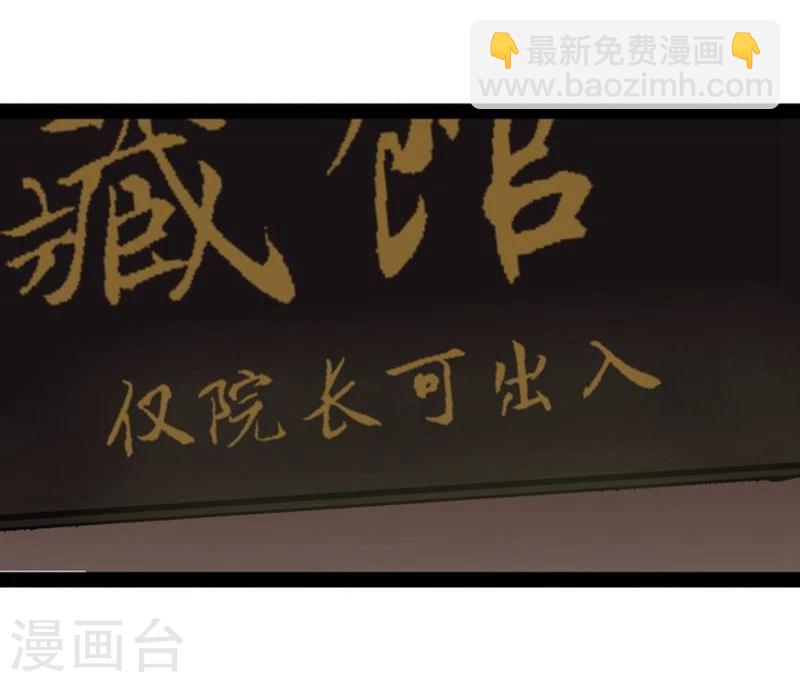 第20话 今生挚爱-第20话