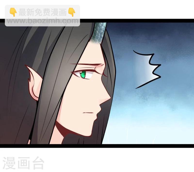 第20话 今生挚爱-第20话