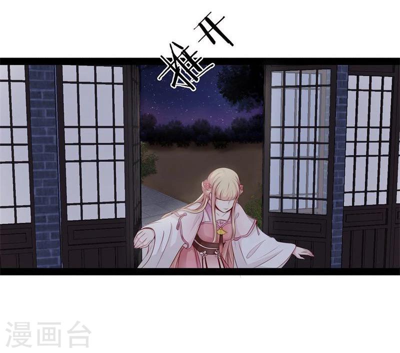 第22话 自作自受-第22话