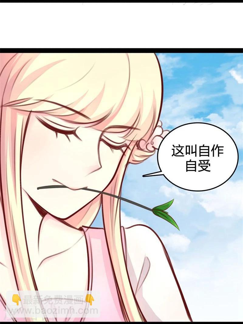 第22话 自作自受-第22话