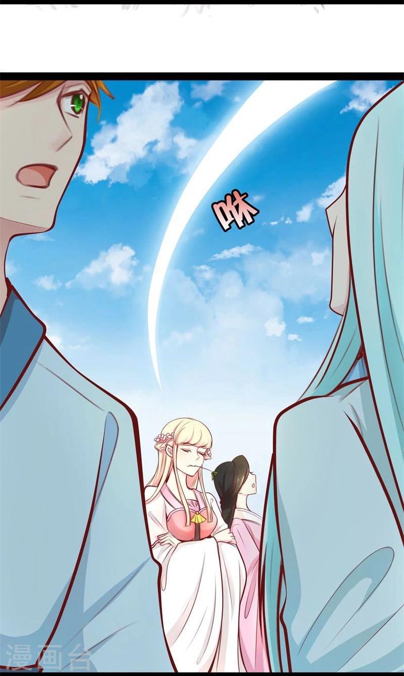 第22话 自作自受-第22话