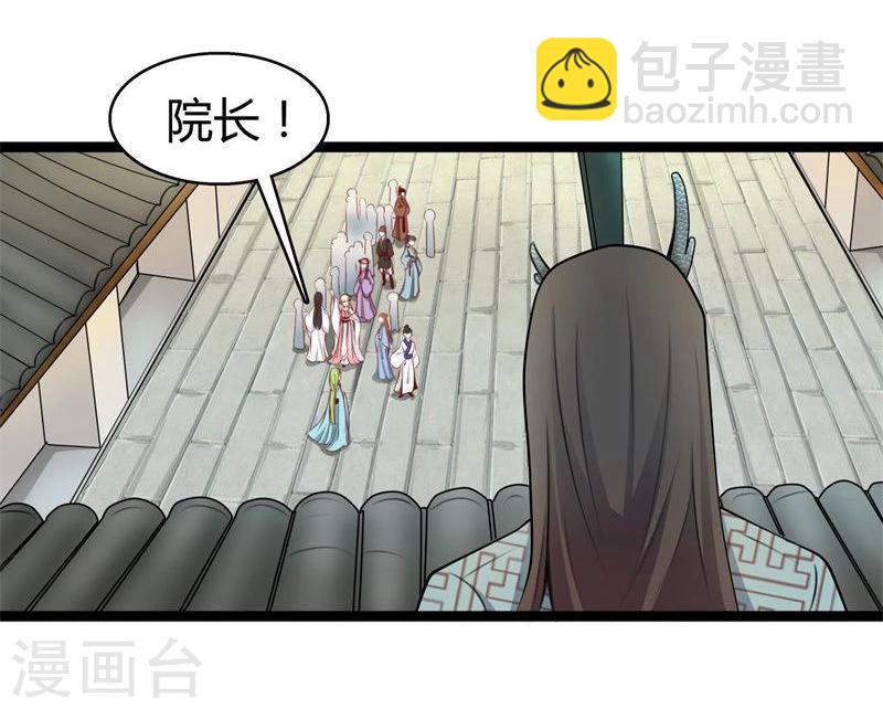 第22话 自作自受-第22话