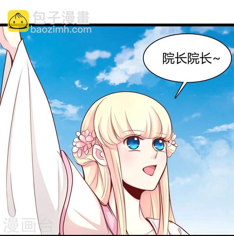 第22话 自作自受-第22话