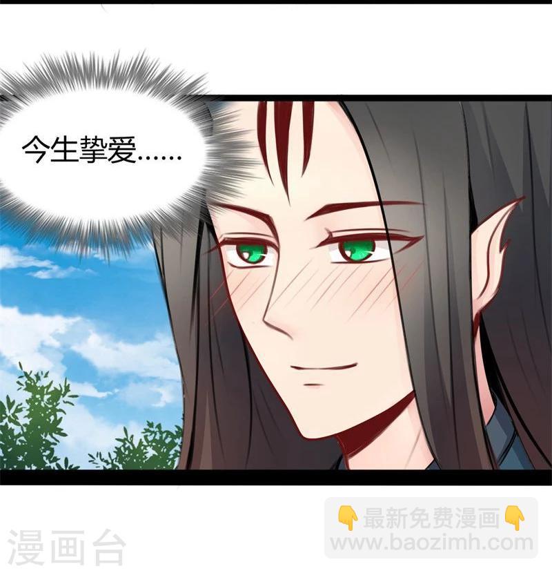 第22话 自作自受-第22话