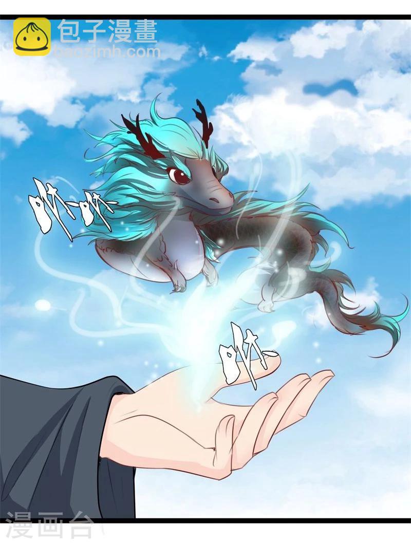 第22话 自作自受-第22话