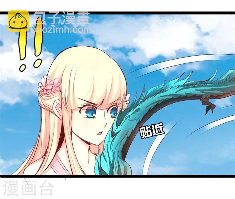 第22话 自作自受-第22话