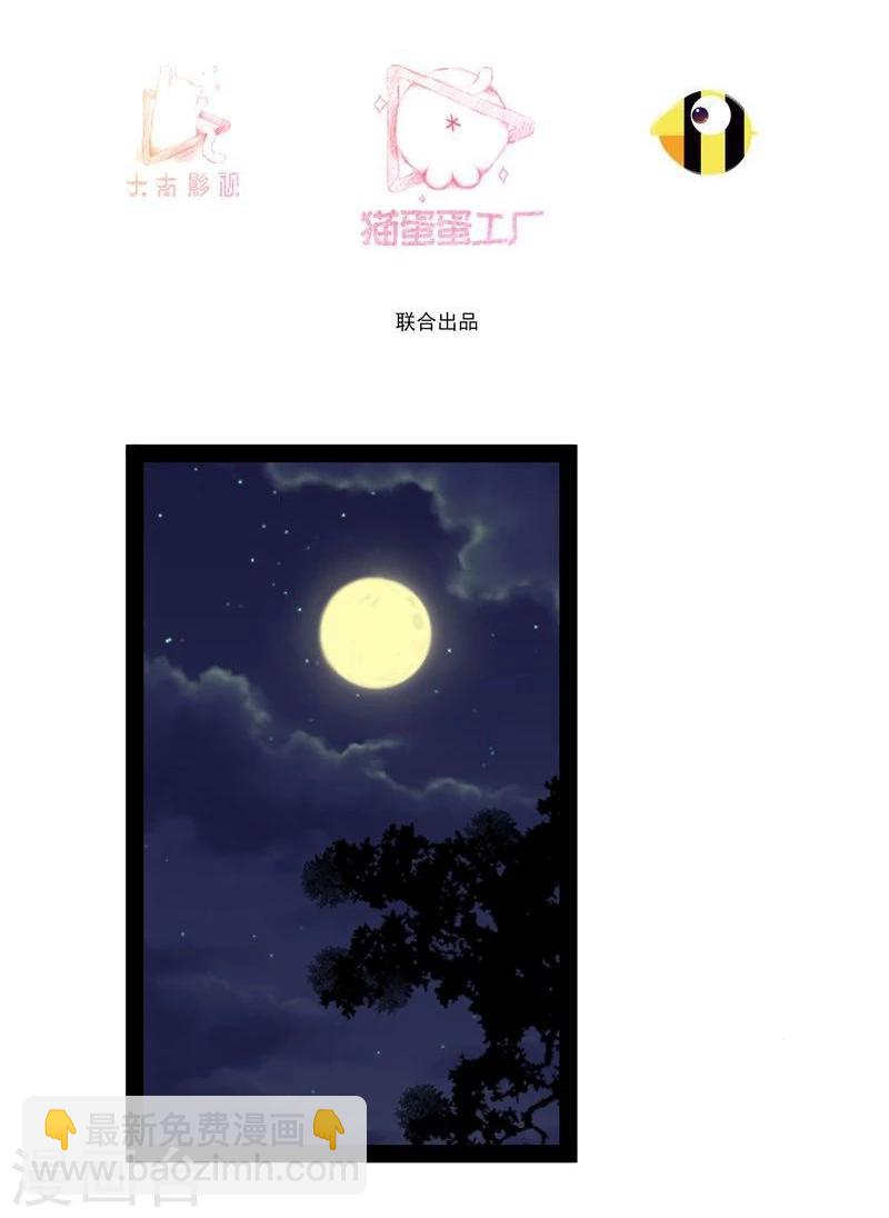 第22话 自作自受-第22话