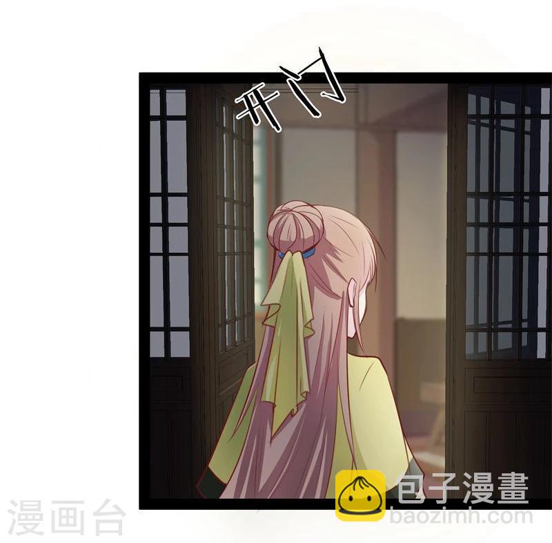 第22话 自作自受-第22话