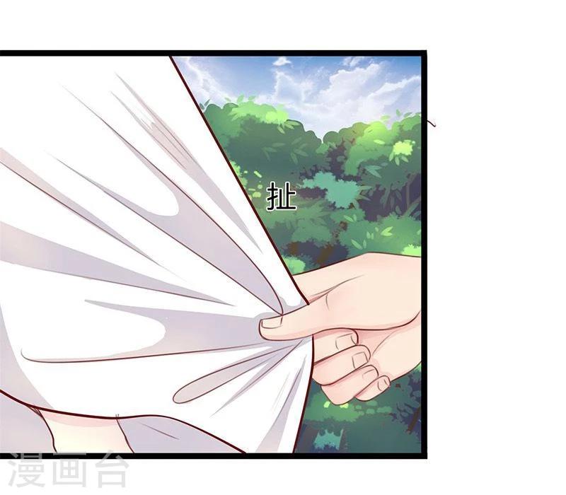 第24话 我跟你没完！-第24话