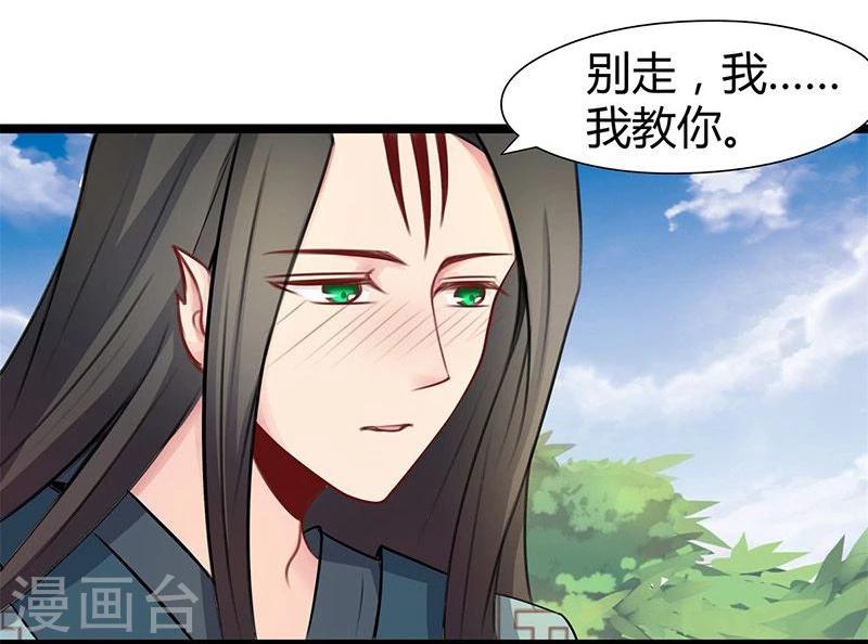 第24话 我跟你没完！-第24话