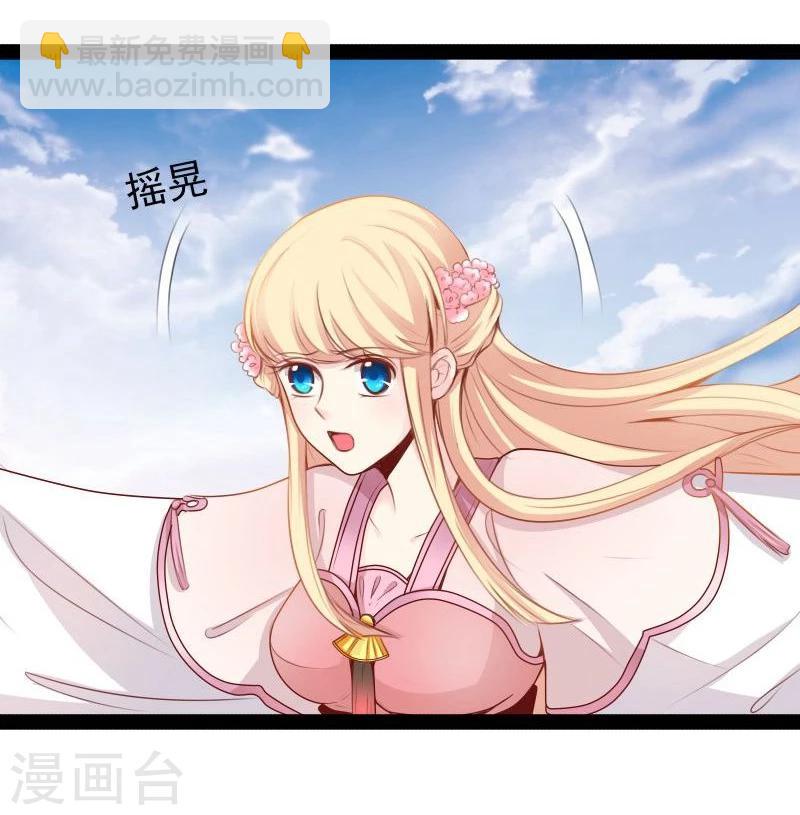 第24话 我跟你没完！-第24话