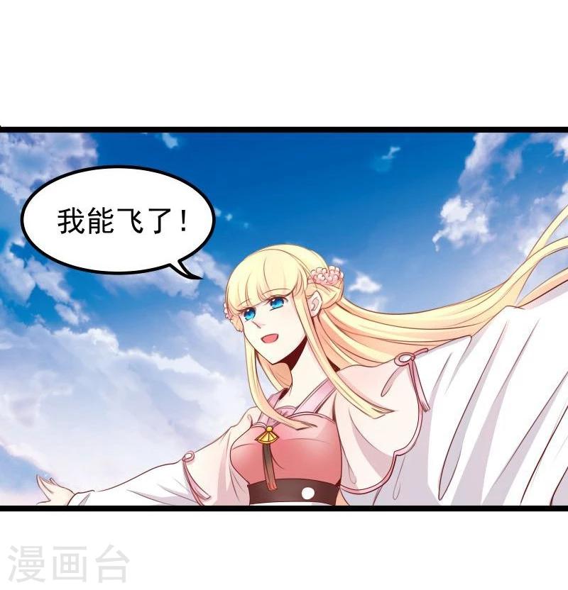 第24话 我跟你没完！-第24话