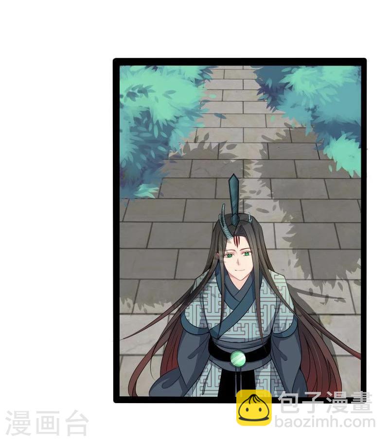 第24话 我跟你没完！-第24话