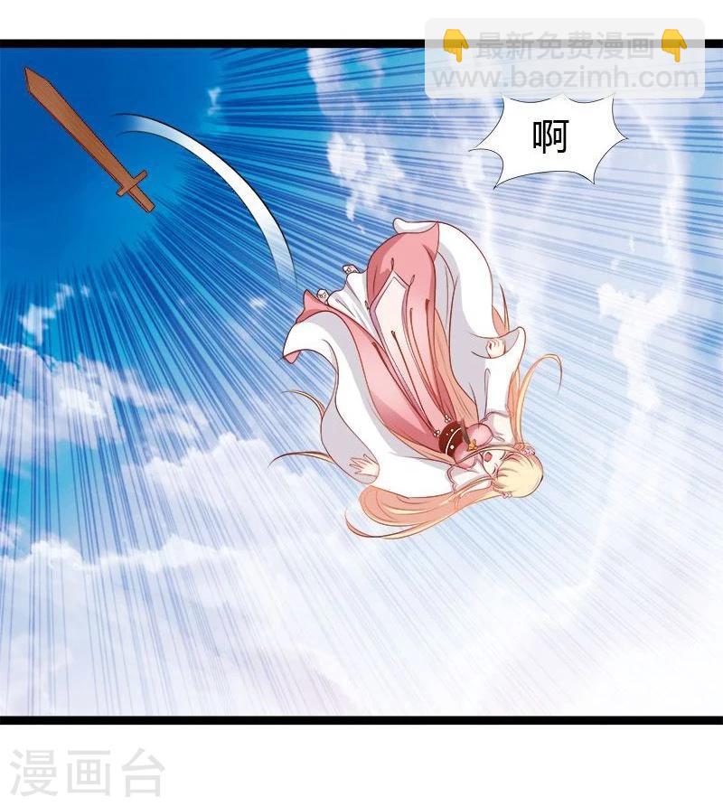 第24话 我跟你没完！-第24话