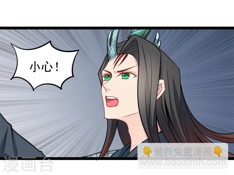 第24话 我跟你没完！-第24话