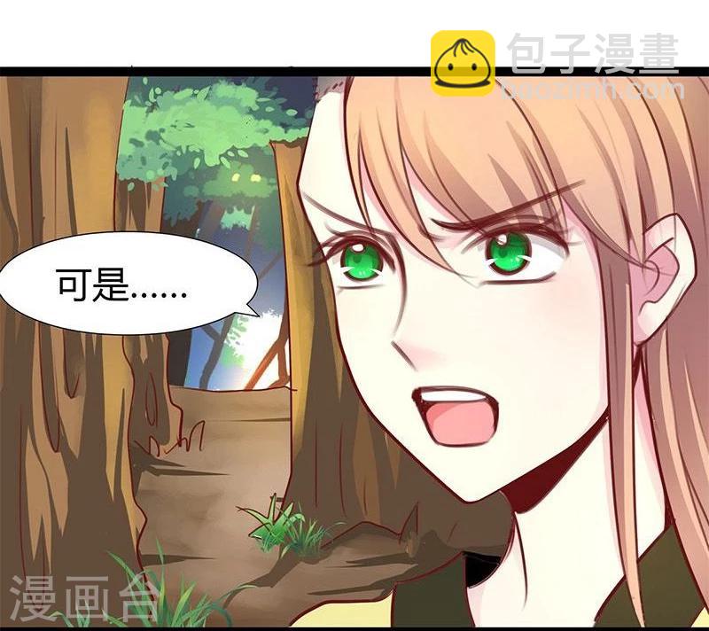 第24话 我跟你没完！-第24话