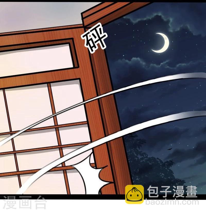 第26话 冷千然到访-第26话