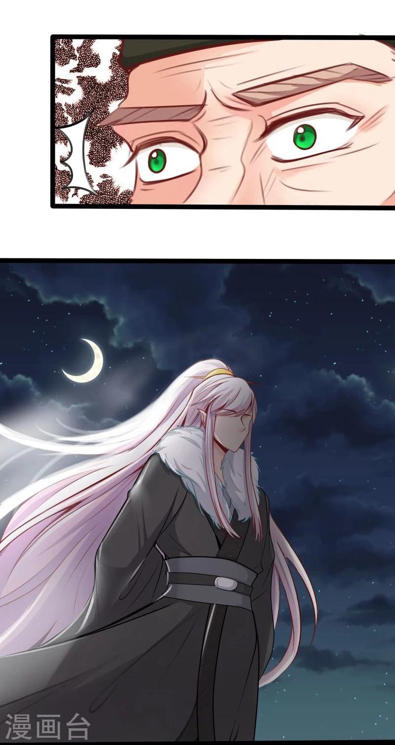 第26话 冷千然到访-第26话