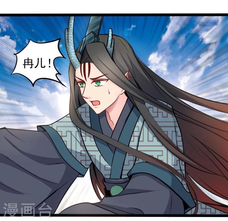 第30话 吃醋-第30话