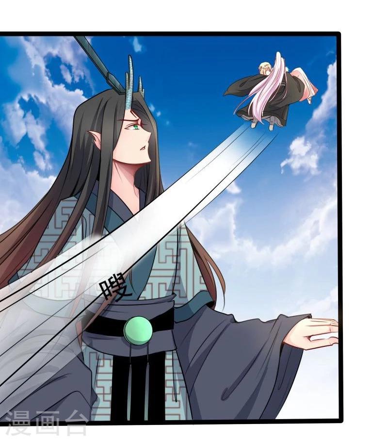 第30话 吃醋-第30话