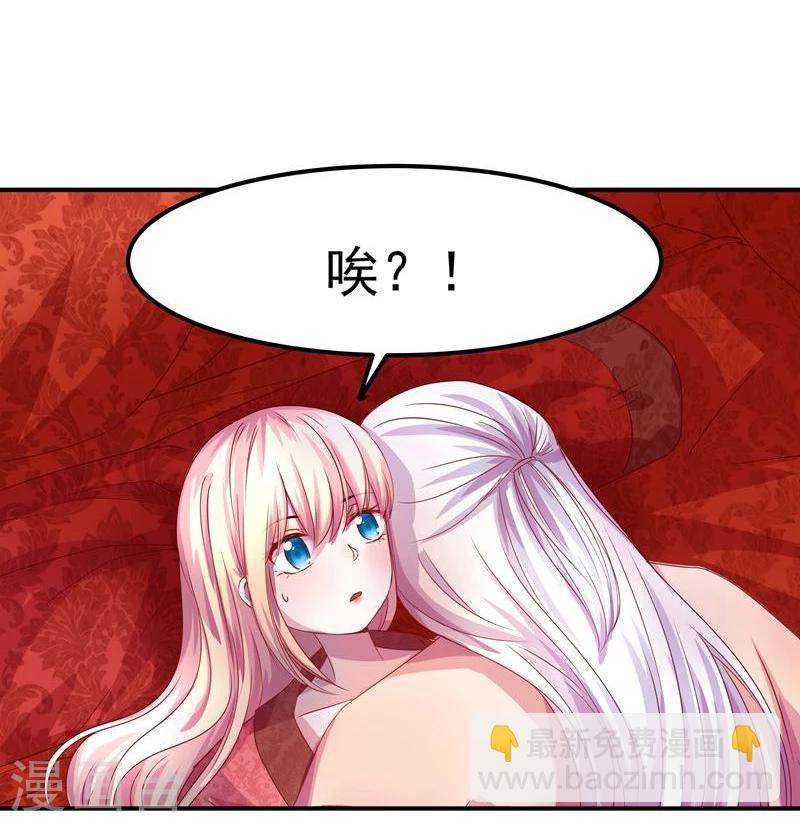 第4话 不能亲亲？-第4话