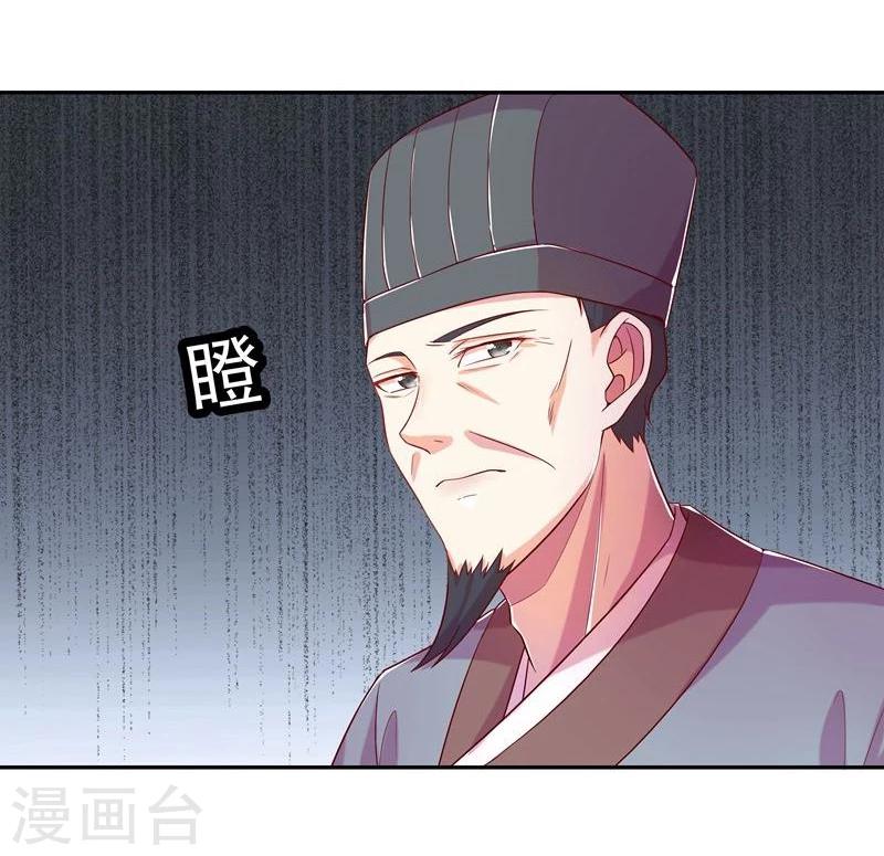 第4话 不能亲亲？-第4话