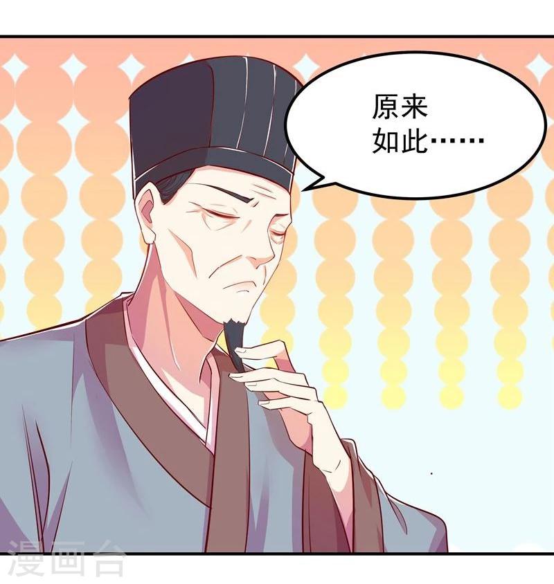 第4话 不能亲亲？-第4话